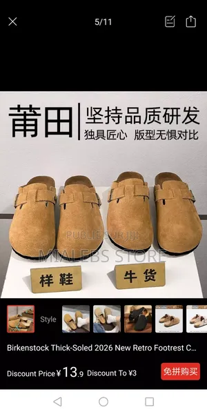 Sandales Unisex