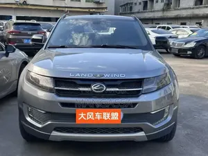 Rover Land 2017 Vert