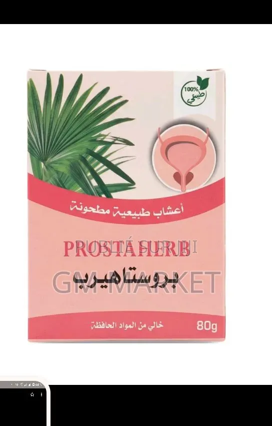 Pack De Deux Produits Sirop + Thé