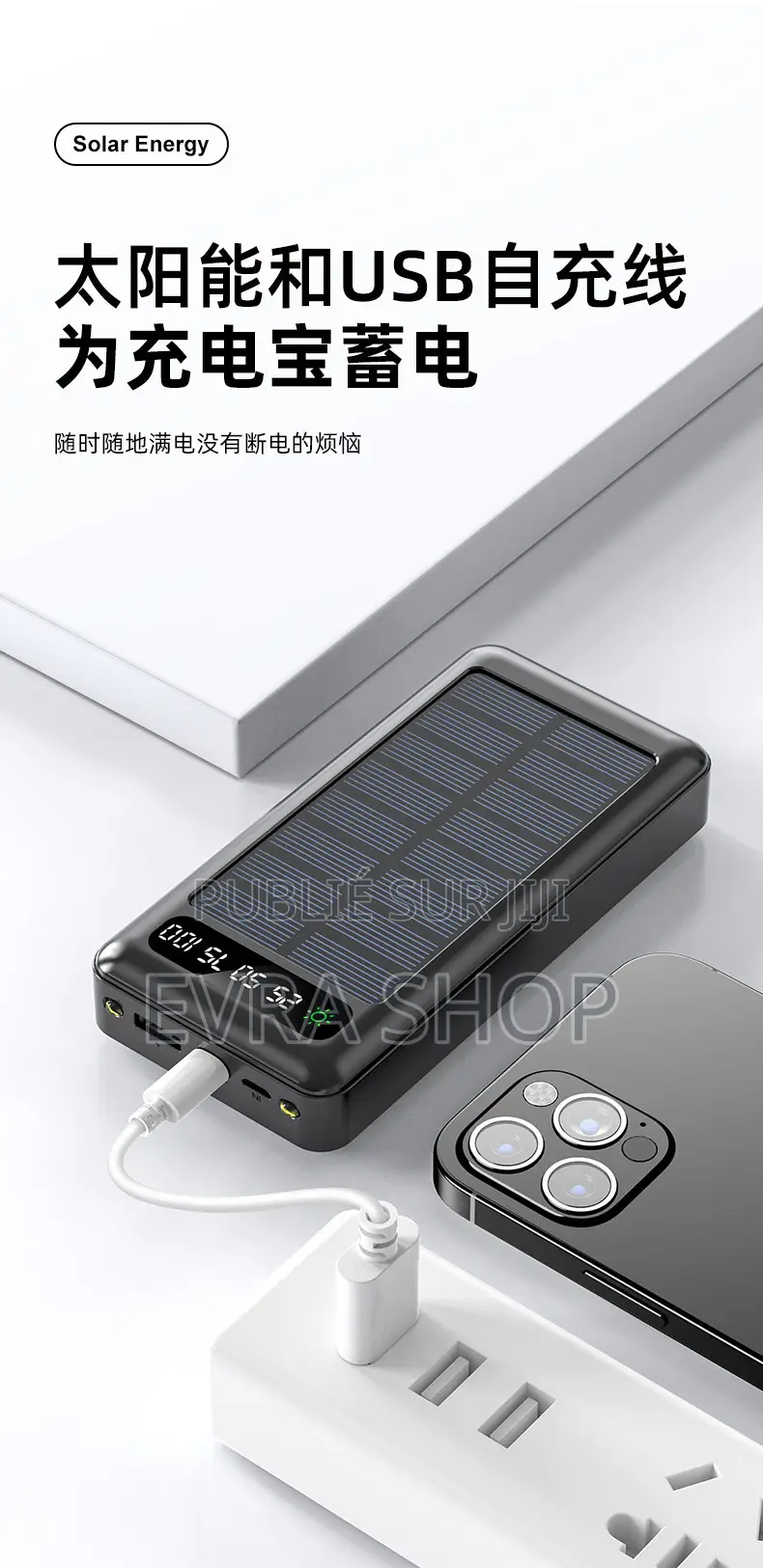 Power Bank À Vendre