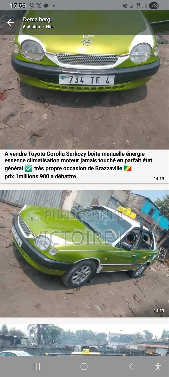 Toyota Corolla 2017 Vert