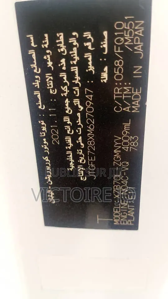 Toyota Sous-verre 2019 Blanc