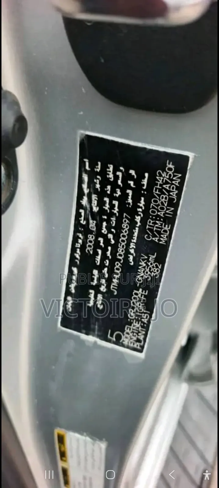 Toyota Land Cruiser 2016 Gris