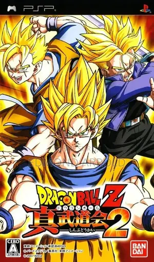 Dragon Ball Z Shin Budokai Another Road 2007