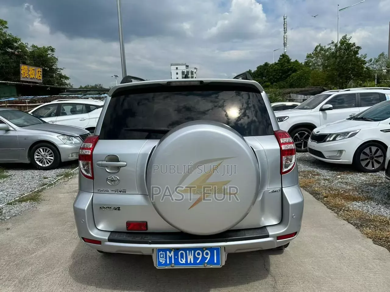 Toyota RAV4 2016 Vert
