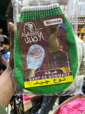 Gants Exfoliants Marocains