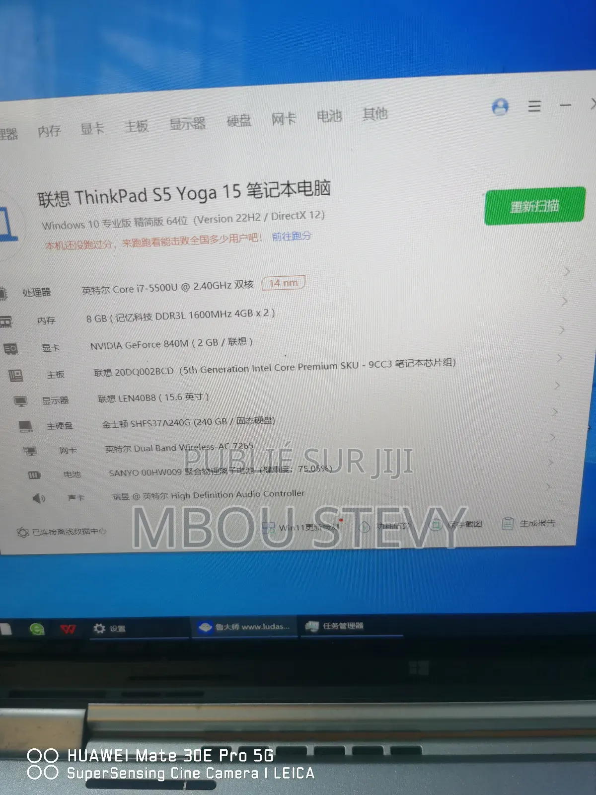 Ordinateur portable Lenovo IdeaPad S530 8GB Intel Core i7 SSD 250GB