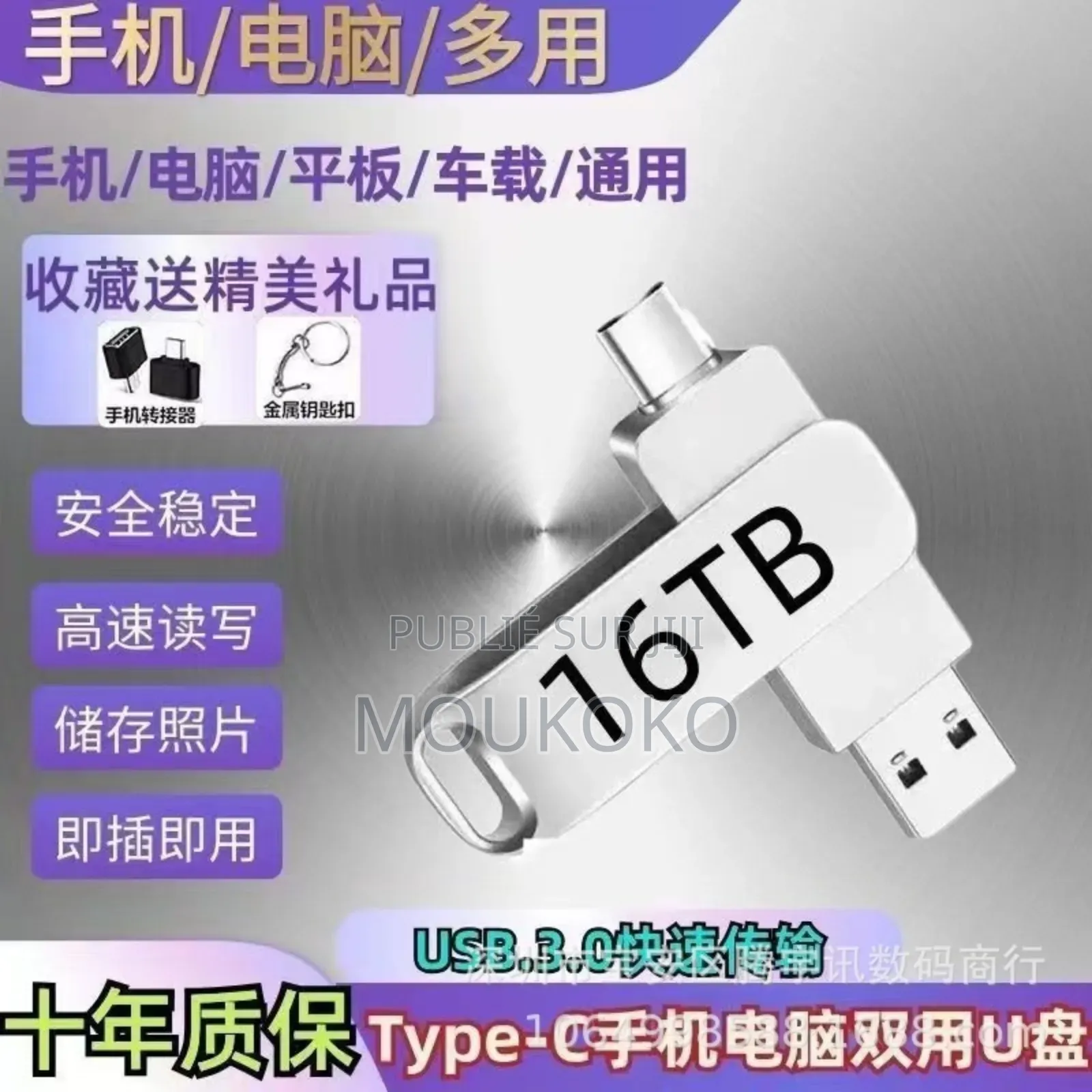 Clé Usb Doubles Fonction De 128go,512go,256go,4t, 8t 16t