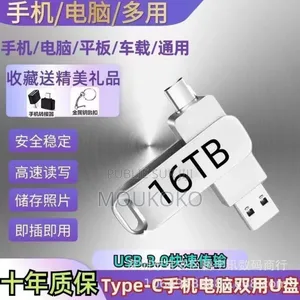 Clé Usb Doubles Fonction De 128go,512go,256go,4t, 8t 16t