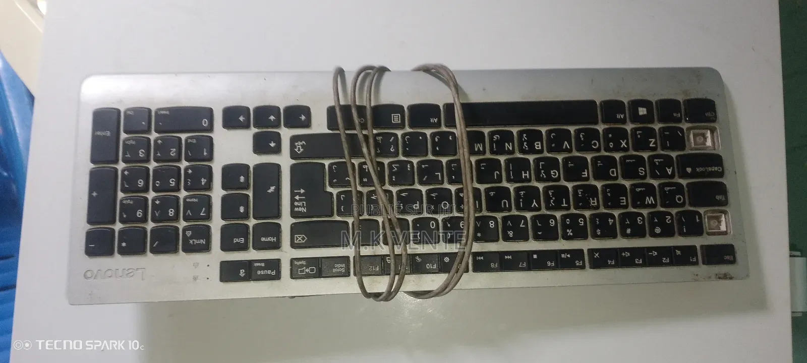 Clavier d'Ordinateur À Vendre
