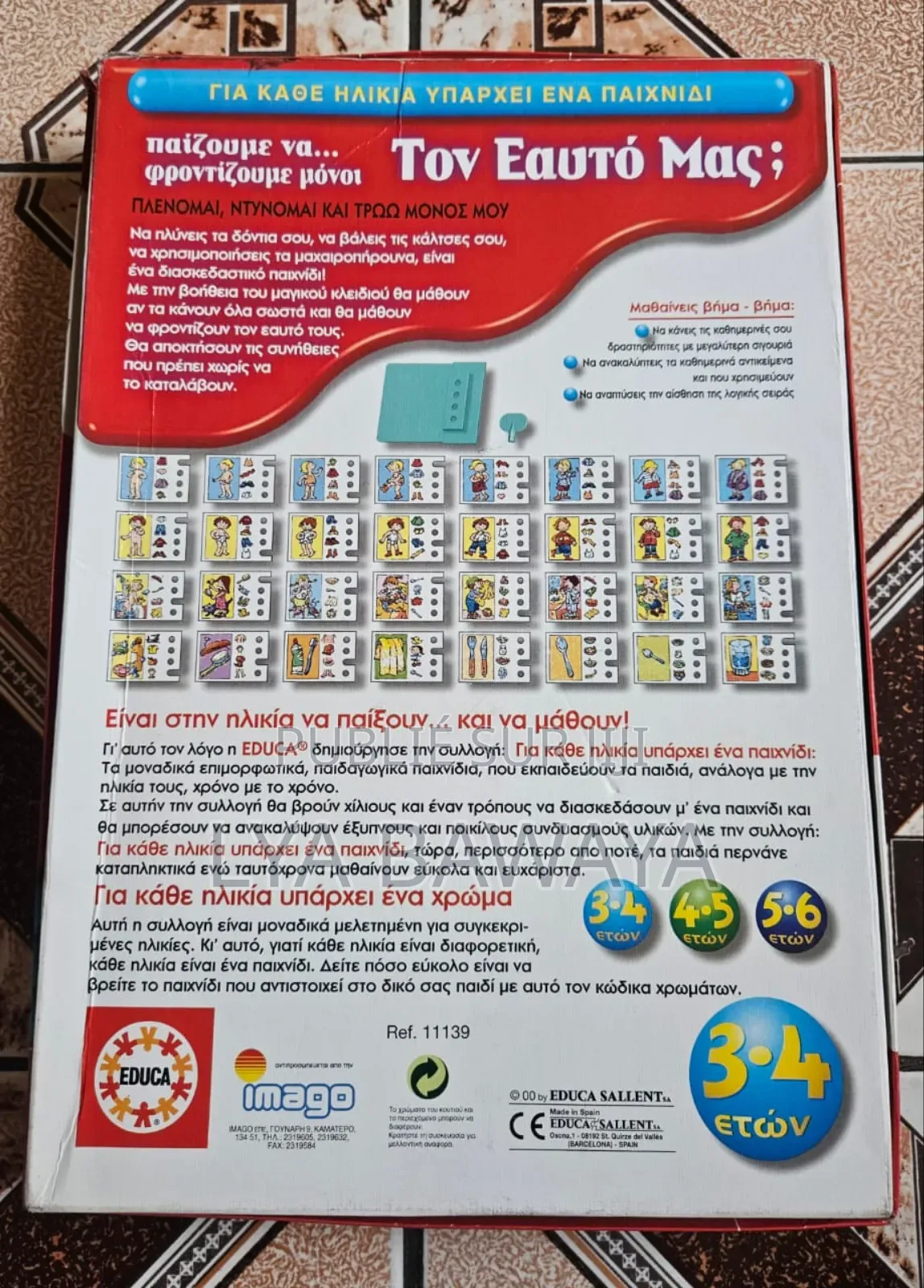 Jeu Éducatif De La Marque Educa, Intitulé en Grec