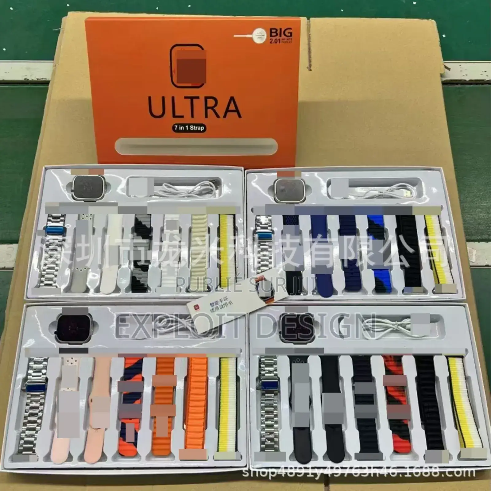 Montre Ultra 7 en 1
