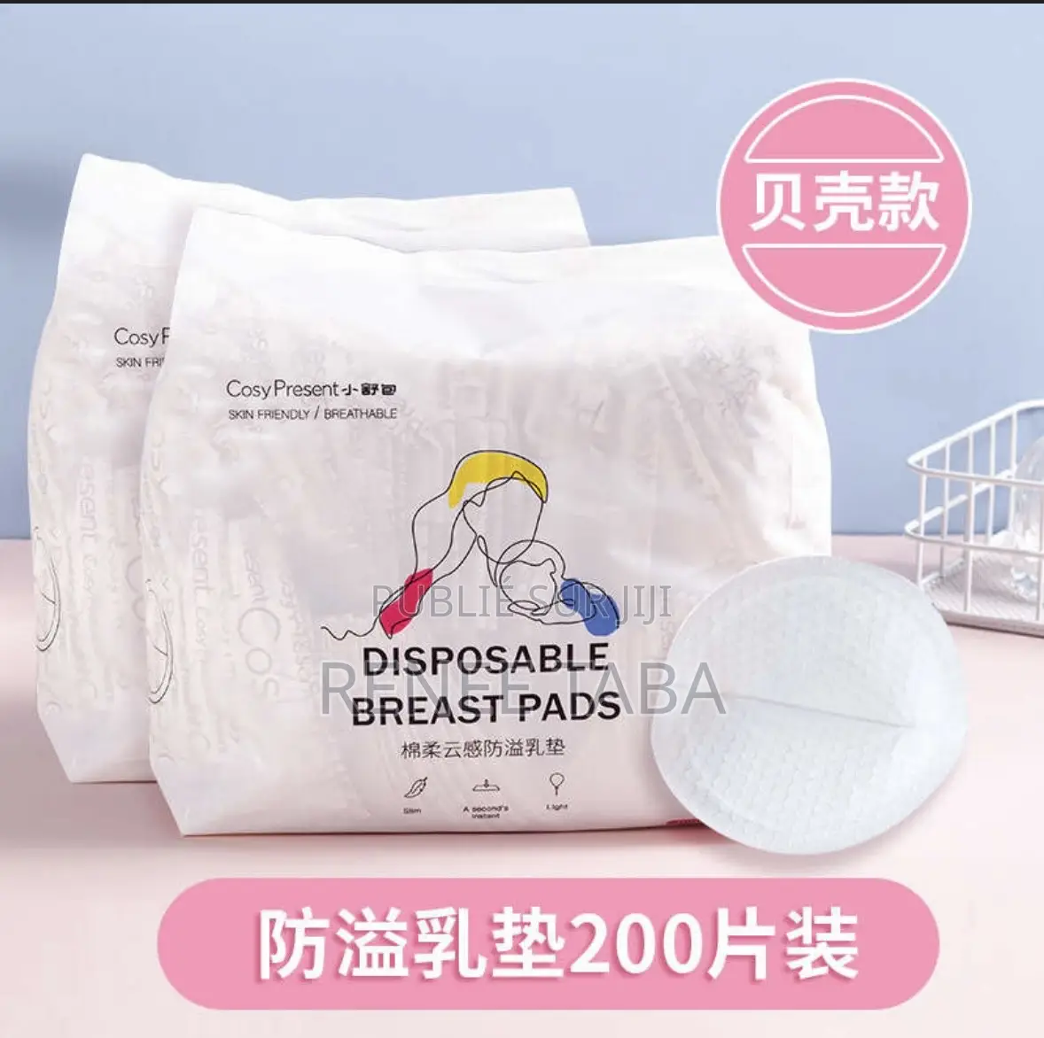 Coussinets D’Allaitement