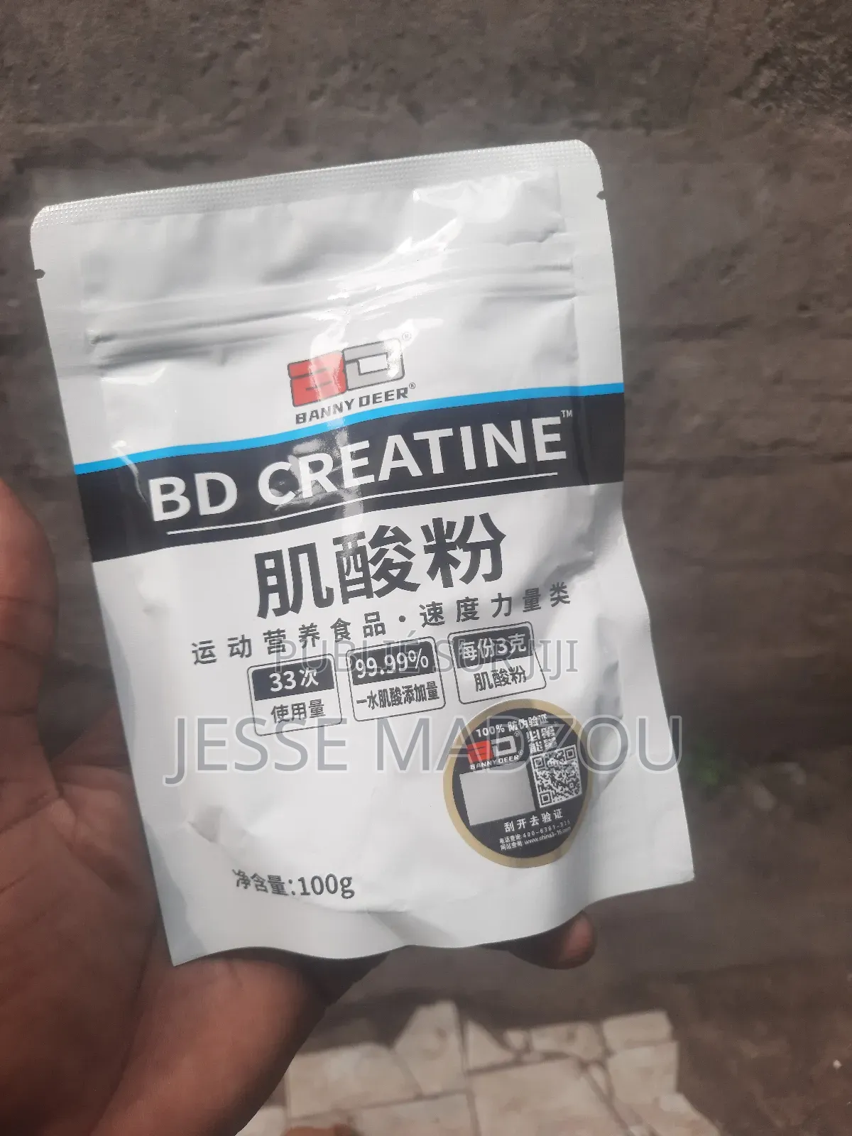 Creatine Monohydrate