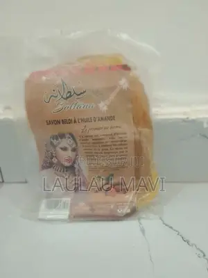 Savon Noir À l'Huile d'Amande Douce Eclaircissant