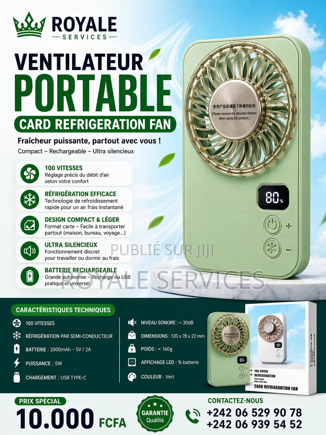 Ventilateurs
