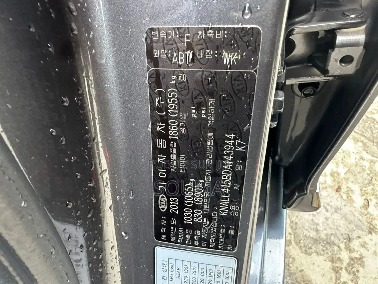 Kia K5 2014 Noir
