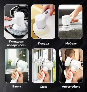 Brosse Électrique Sans Fil