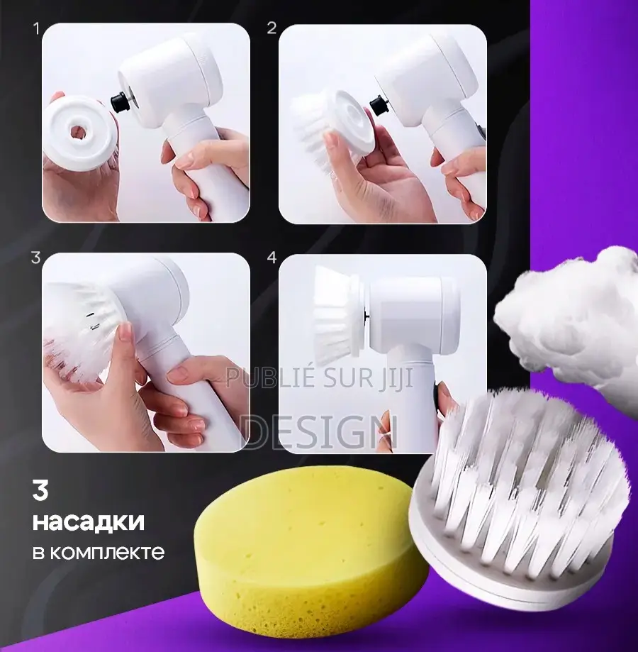 Brosse Électrique Sans Fil