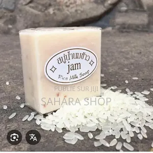 Savon Fait À Base d'Actif Naturels,Le Savon Riz