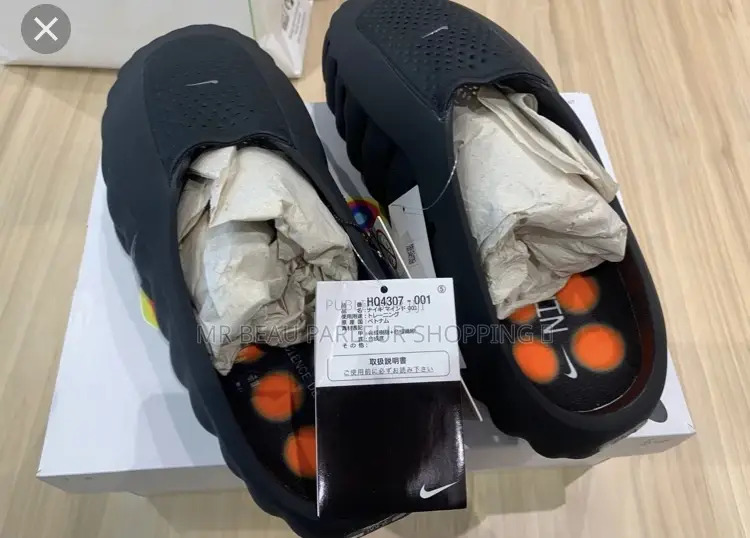 Nike Mid 001