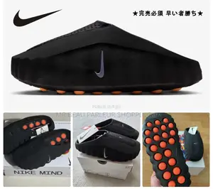 Nike Mid 001