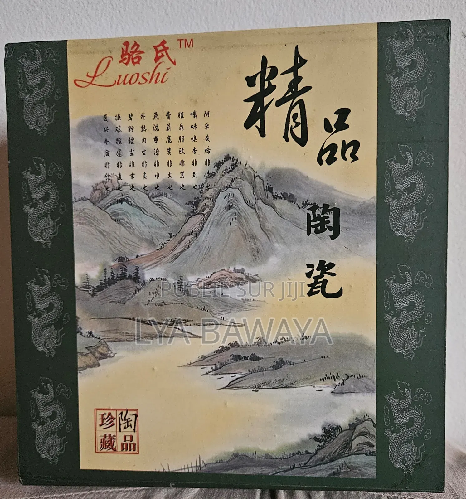 Service De Thé Chinois