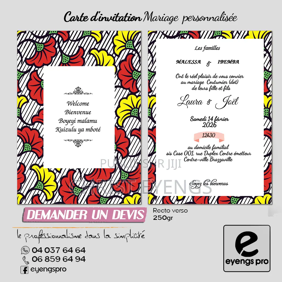Carte D’Invitation Mariage Motif en Pagne