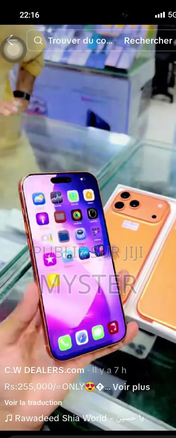 Apple iPhone 17 Pro Max 512 GB Orange