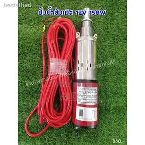 Pompe Submersible Disponible