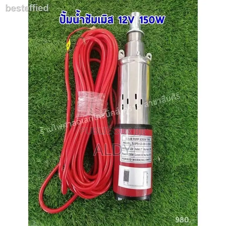 Pompe Submersible Disponible