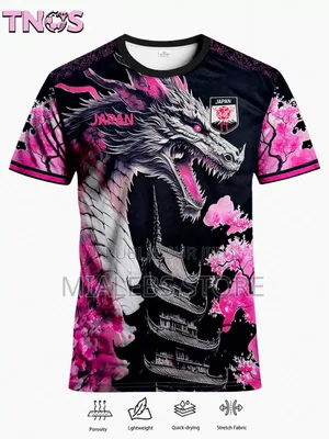 Maillot Coupe Du Monde 2026
